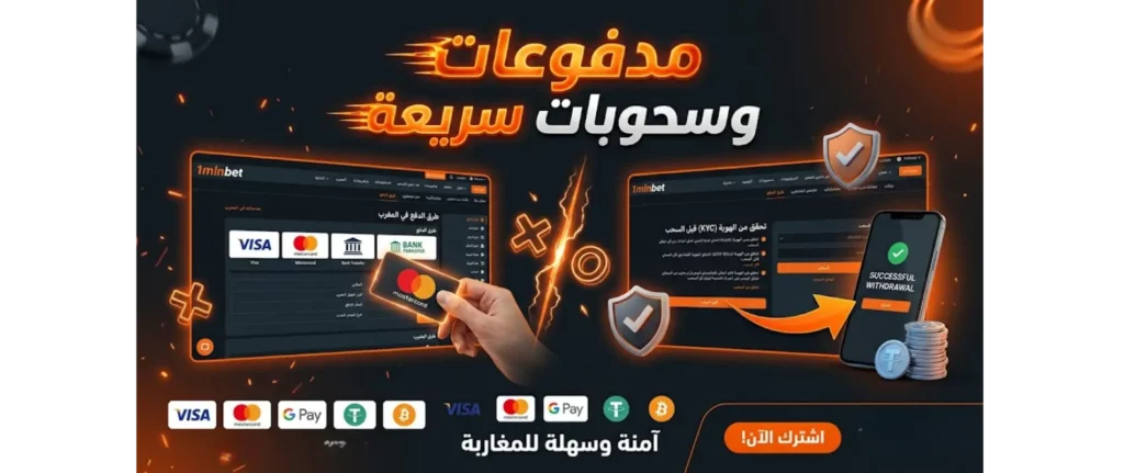 نظرة عامة على المدفوعات والسحوبات